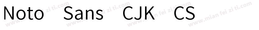 Noto Sans CJK CS字体转换